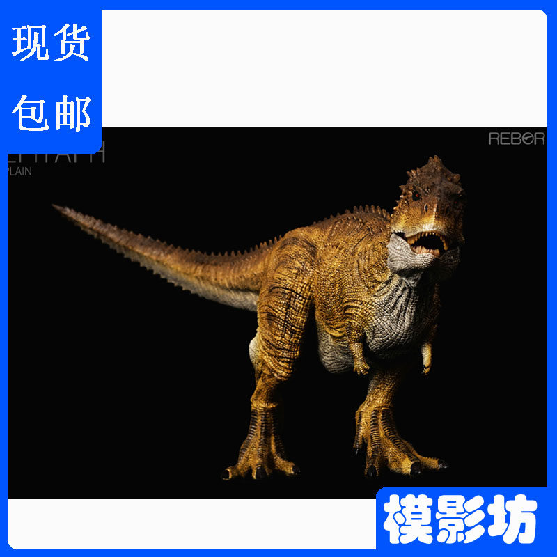 英国rebor2020暴龙仿真侏罗纪恐龙模型玩具暴诞龙碑文仿真