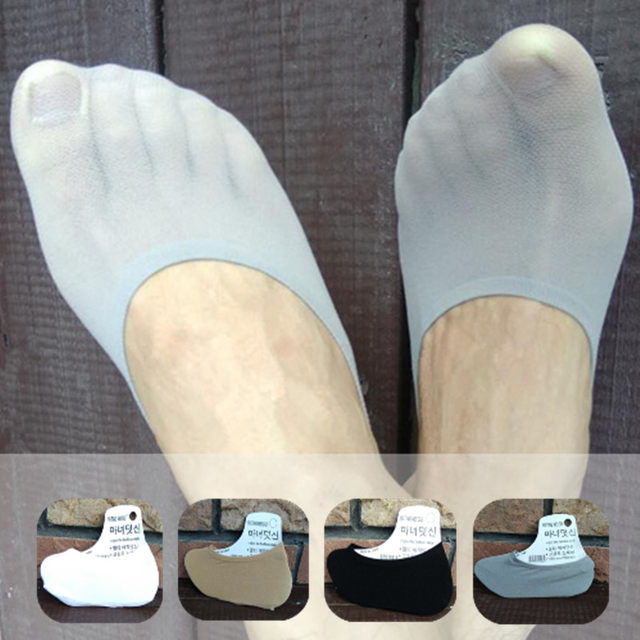 Men's Ice Sock Socks Socks invisible socks summer thin ship socks men's black low to help silicone socks stuffed socks men Men's Ice Sock Socks Socks invisible socks summer thin ship socks men's black low to help silicone socks stuffed socks men