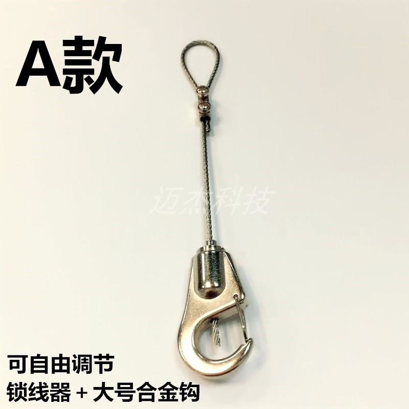 圈环吊钩 灯饰吊绳配件 吊环锁线器 灯具吊件 钢丝绳