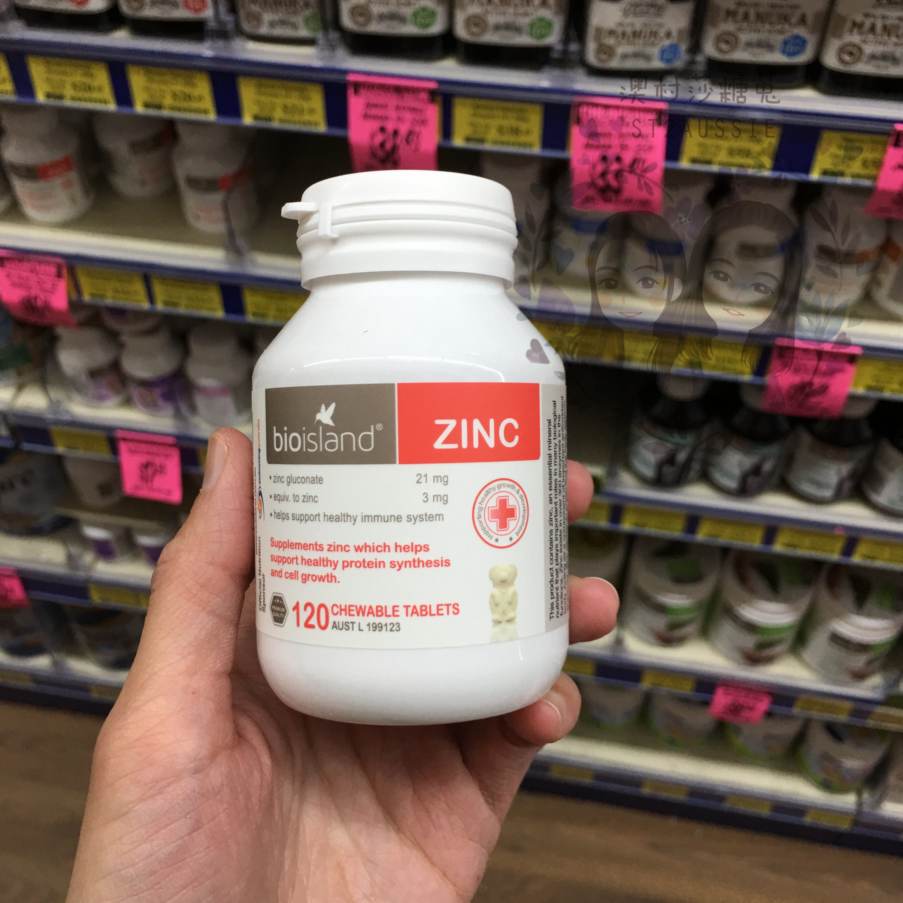 澳洲bioisland儿童补锌咀嚼片婴儿宝宝小熊锌片改善不挑食120粒