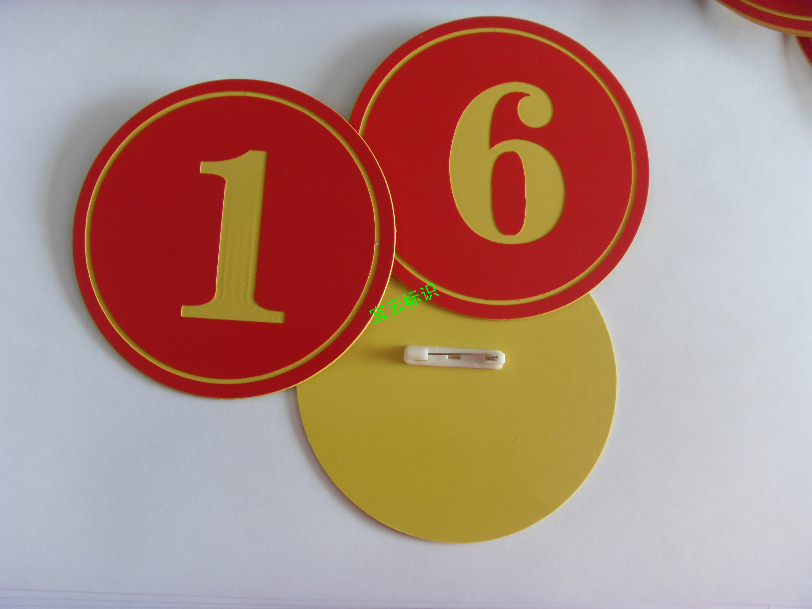 学生比赛胸牌考级模特出场号码选手走秀腰牌标志牌