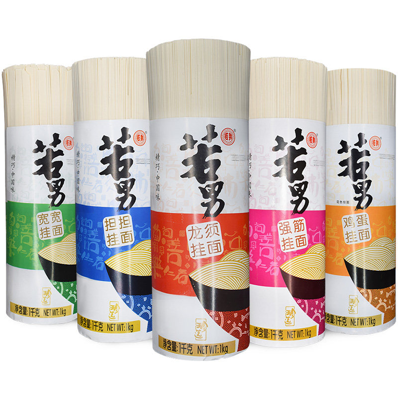 若男挂面低盐龙须面低钠细面婴儿宝宝儿童辅食面条