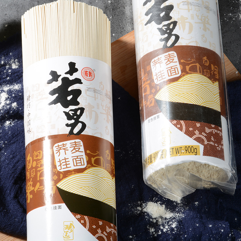 挂面面条若男荞麦900g5把粗粮低盐低钠易熟面条