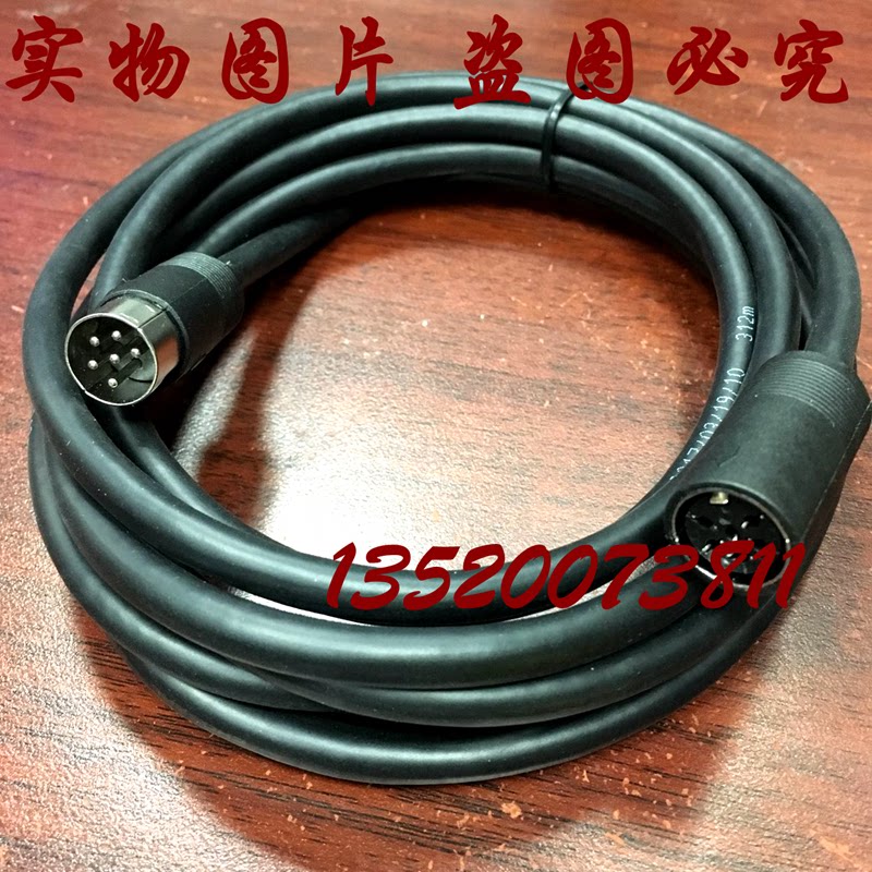 话筒六芯六针麦克风手拉手会议系统连接线延长线连接线