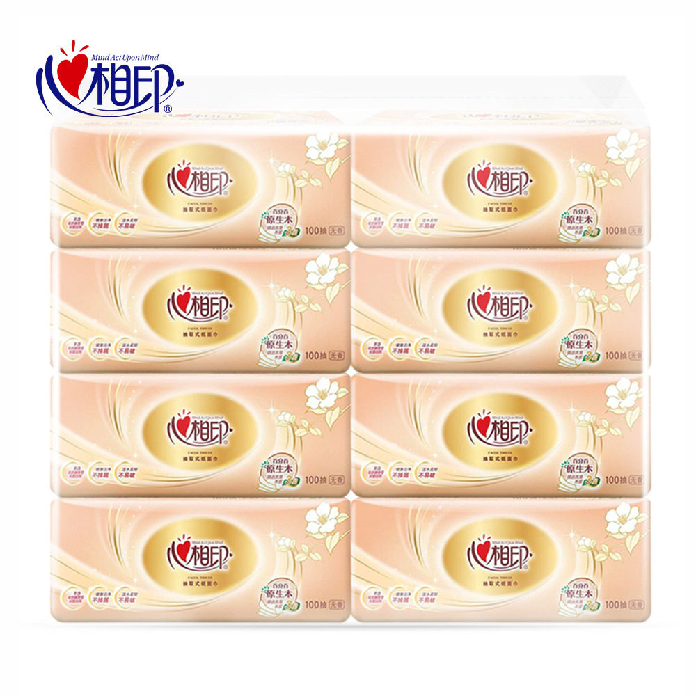 心心相印印花抽纸8包一提纸巾金装面巾纸实惠纸抽抽纸