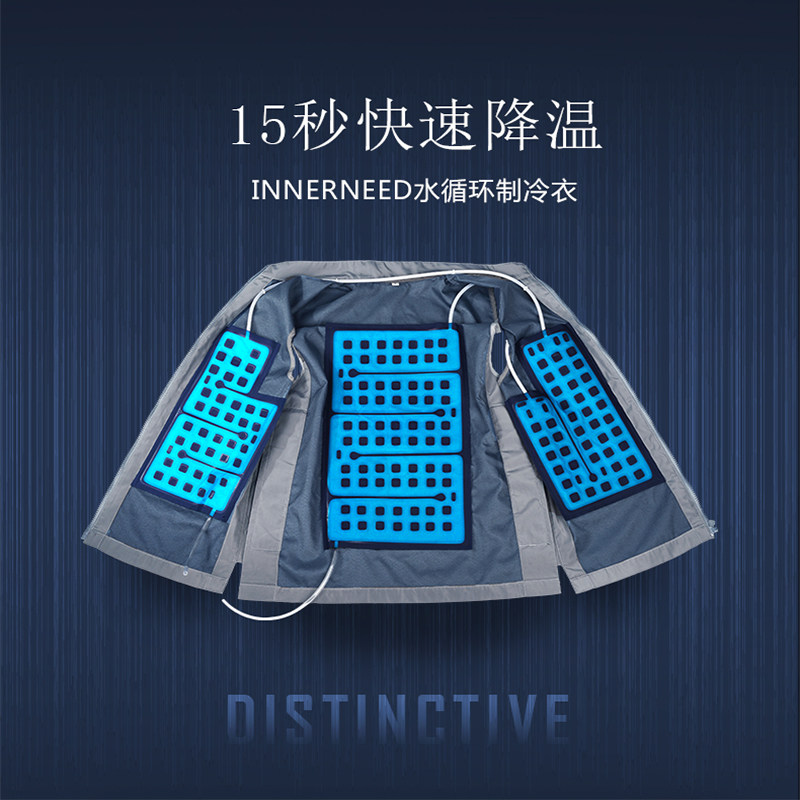 空调降温背心服男制冷水冷衣服水循环马甲户外防护服