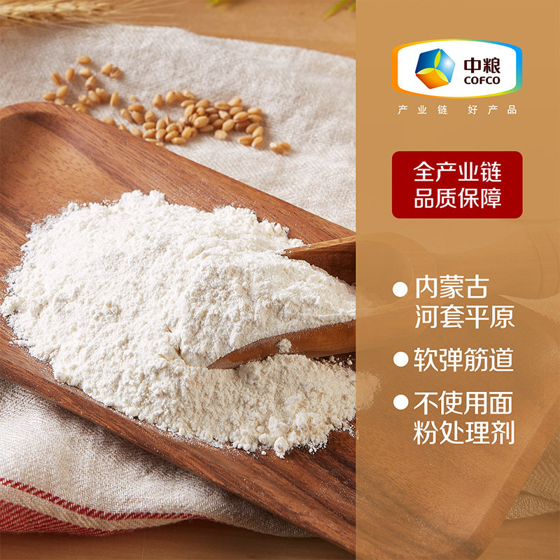中粮初萃内蒙巴彦淖尔河套平原面粉雪花粉小麦面粉