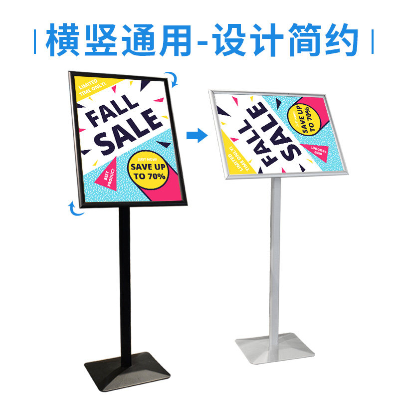 a4亚克力指示牌广告牌a3展架立式落地式pop海报广告牌