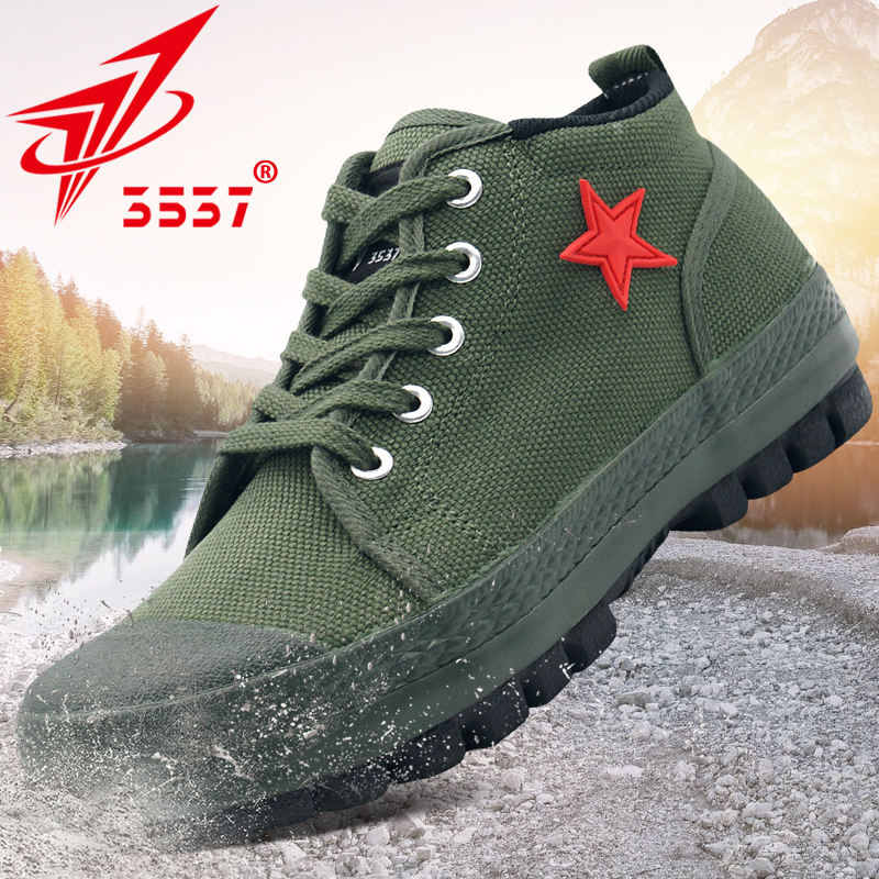 际华3537新式帆布解放鞋男劳保训练鞋耐磨工地劳动胶鞋防臭户外鞋