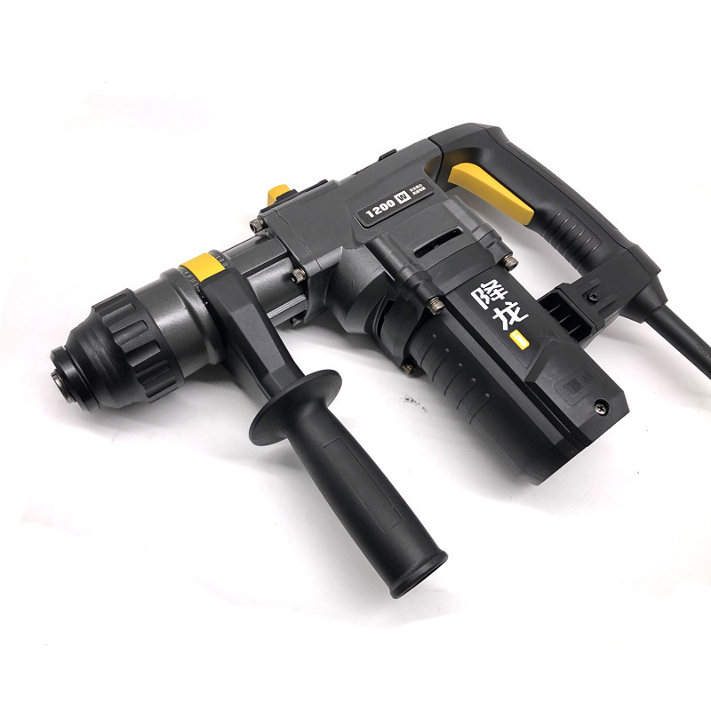 华丽降龙x30电锤用带安全离合电镐1200w大功率电锤