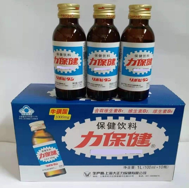保健多省包邮力功能饮料玻璃瓶100ml整箱装多优惠功能饮料饮品