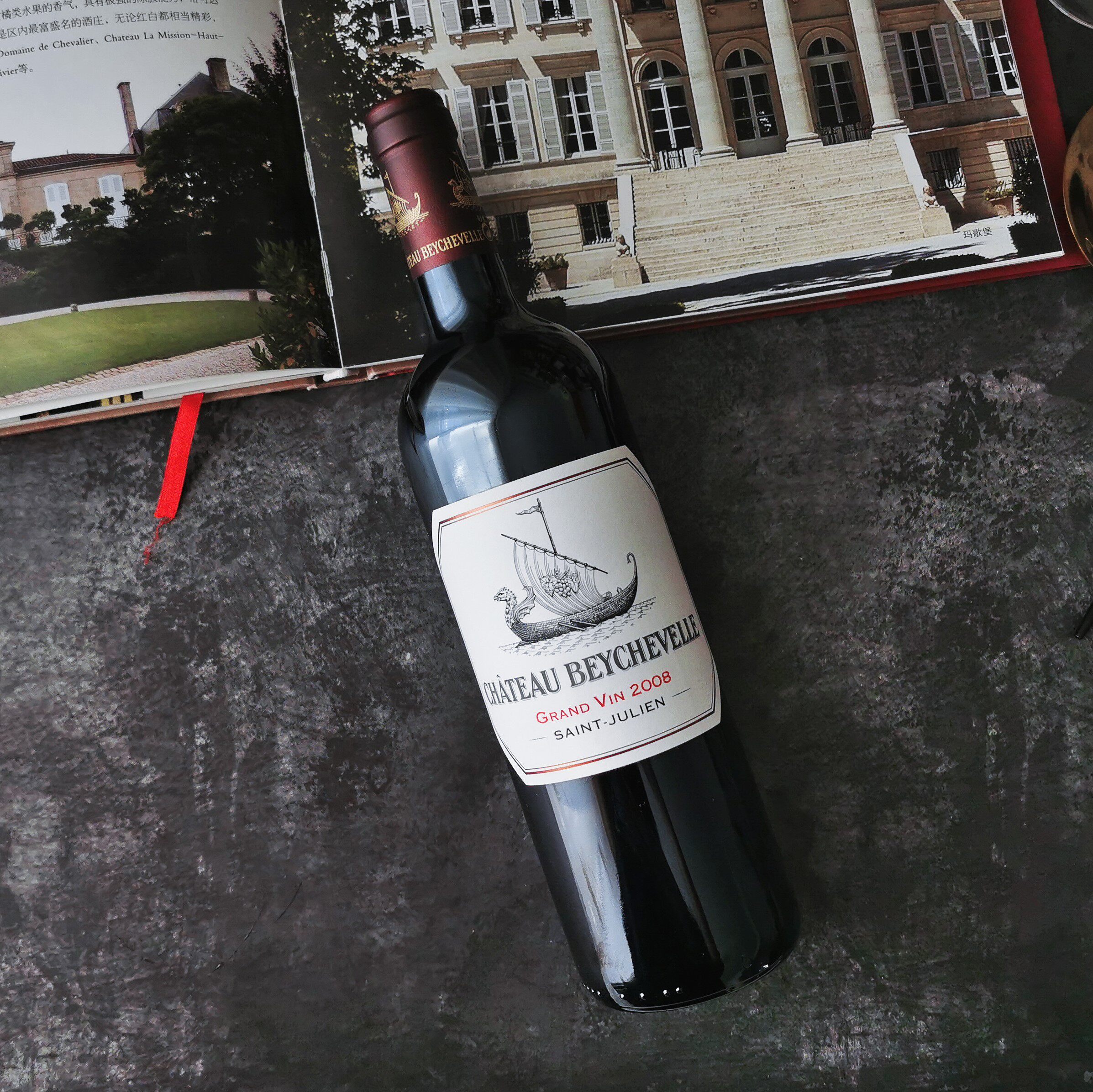 龙船庄园正牌法国波尔波尔多多列名庄四级庄圣干红静态葡萄酒