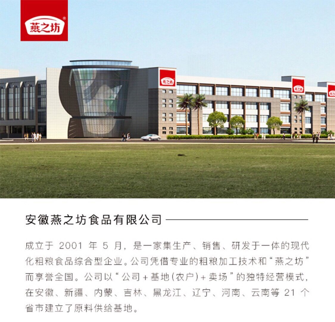 燕之坊金琥珀桃胶200g白珊瑚雪燕90g水晶皂角米90g组合