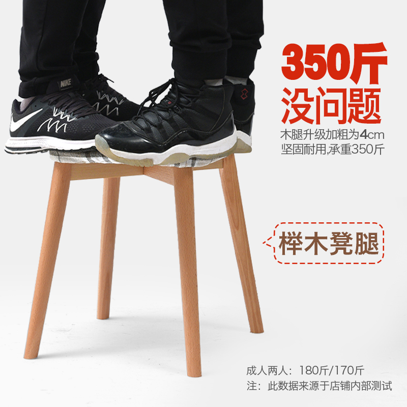 实木凳子餐桌凳时尚方凳创意小板凳简约家用餐凳现代化妆凳梳妆凳 - 图1