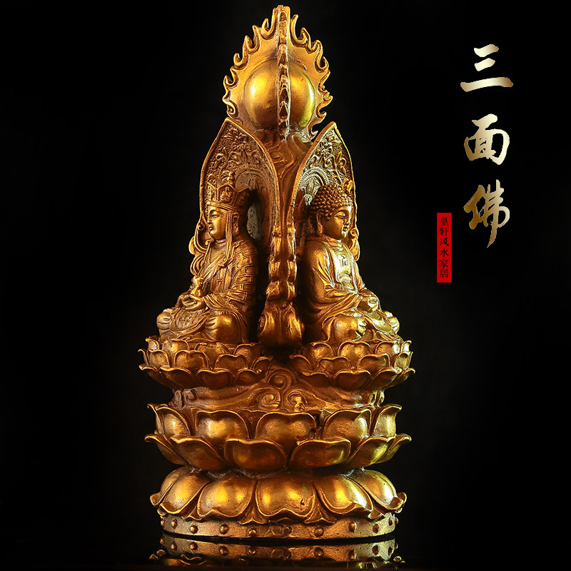 佛祖菩萨王菩萨地藏观音摩尼黄铜释迦神像供奉摆件