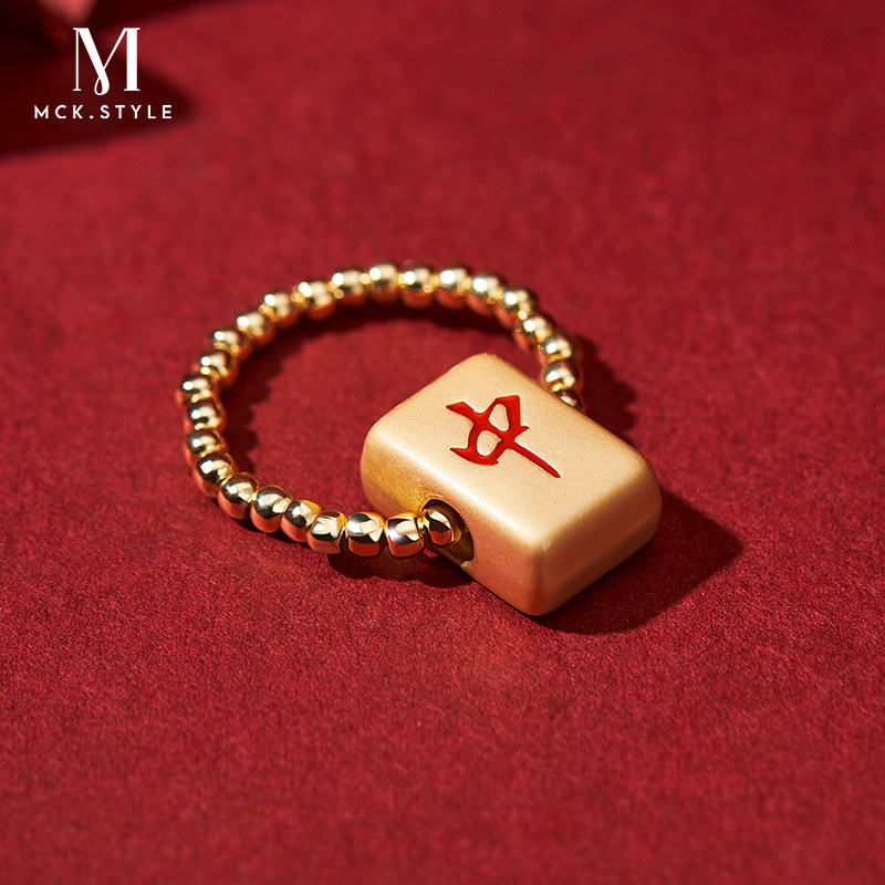 发财红中麻将戒指转运赢钱时尚个性轻奢小众戒指