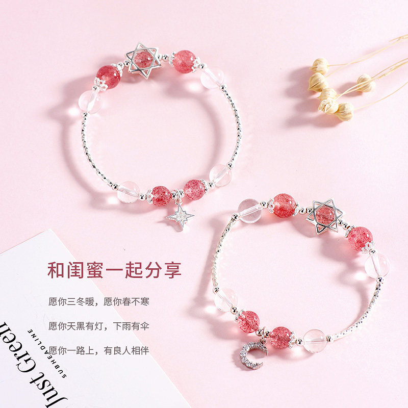 水晶草莓闺蜜手链小众设计女学生二人一对姐妹手链