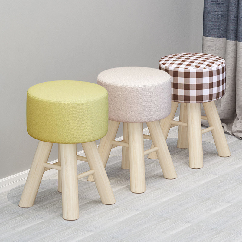 网红家用卧室现代简约懒人小凳子