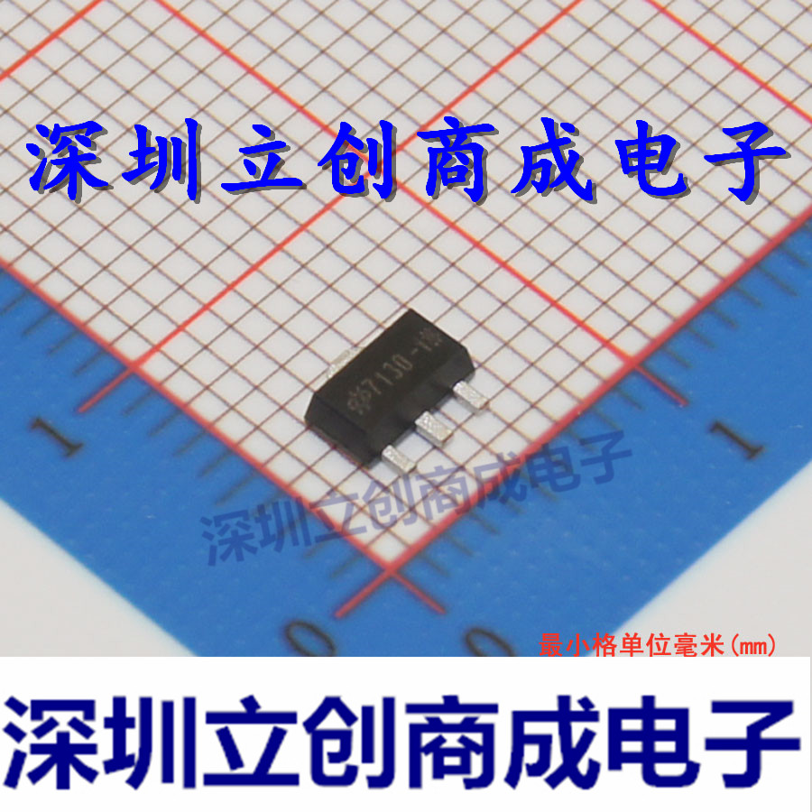 贴片ht713017130全新稳压三极管sot89集成ic芯片芯片