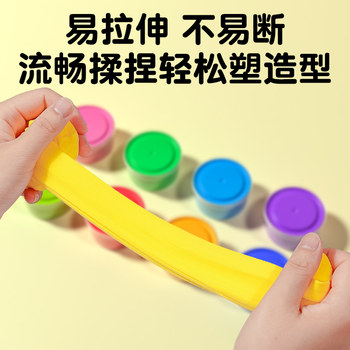 Ultra-light clay non-toxic Children's safety space clay set food grade handmade diy kindergarten rubber clay