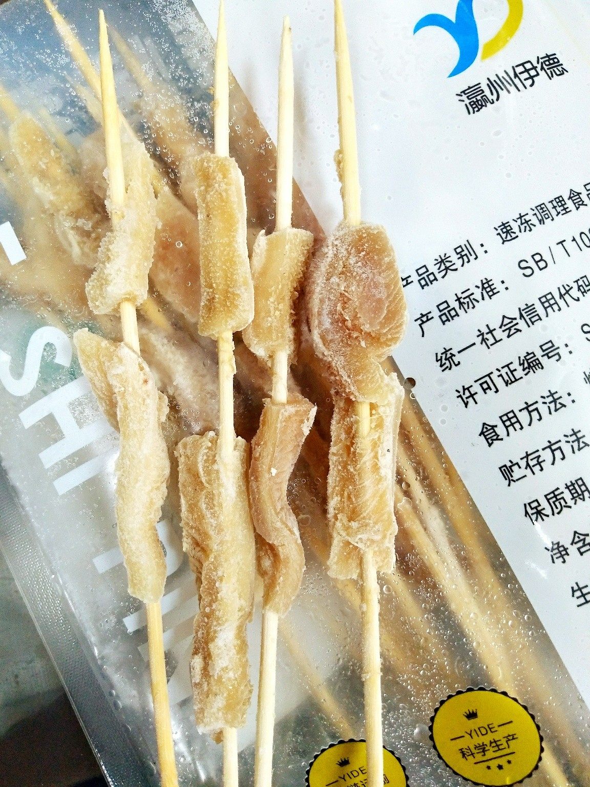 毛肚串铁板牛肚串火锅烧烤刷肚串串食材新鲜冷冻生牛肉