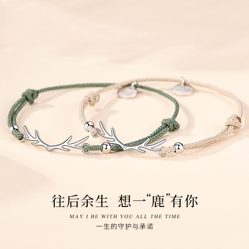 情侣一路有你纯银手链ins小众设计一对纪念手链
