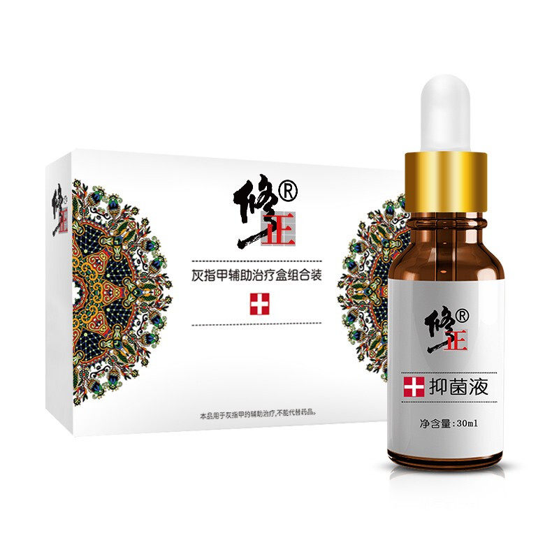 修正灰指甲专用抑菌液锉刀护理外用去除增厚趾甲软甲脚趾灰甲净