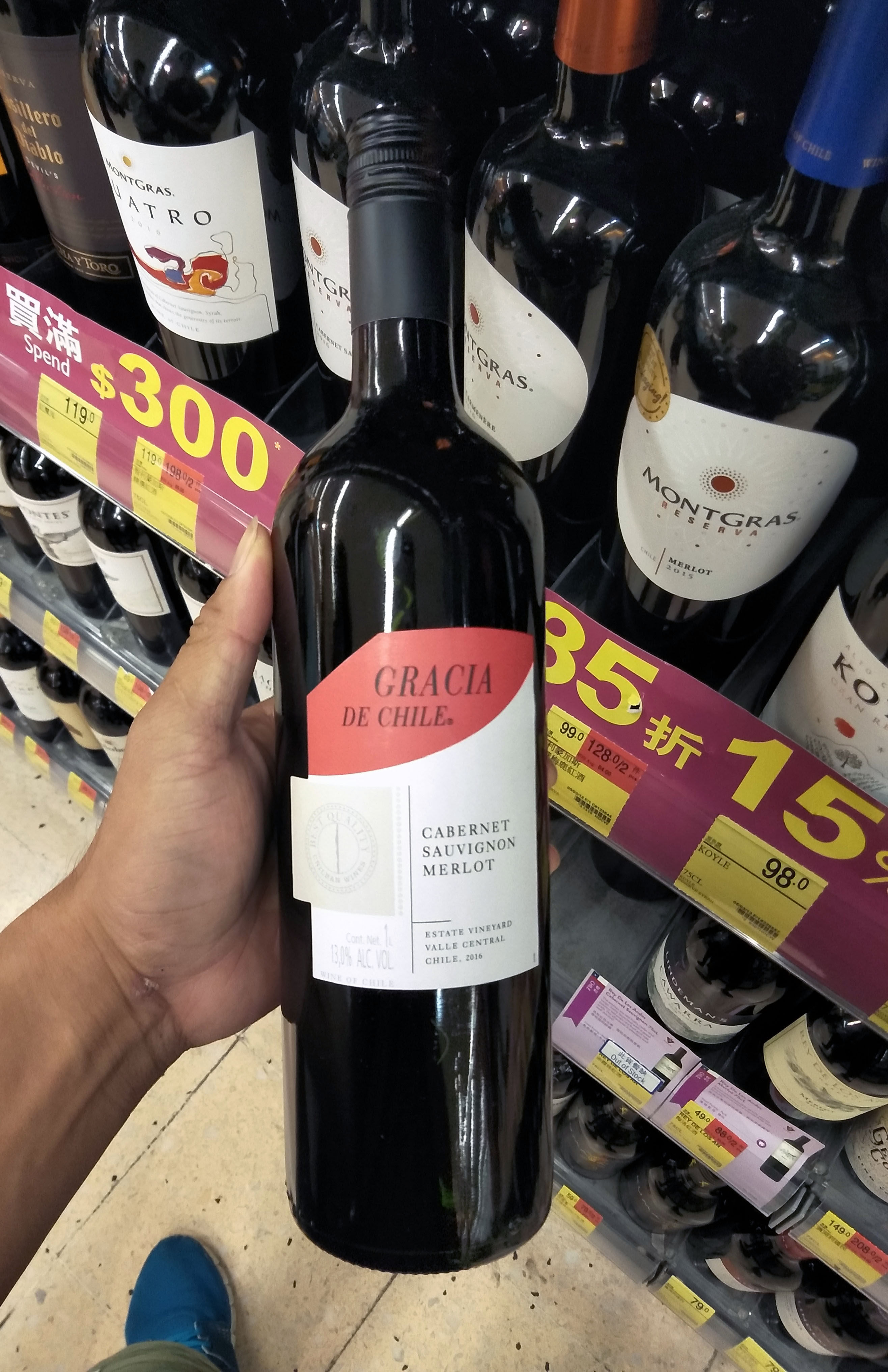 1000ml 红酒智利红酒梅洛赤霞珠葡萄酒 gracia 原装智利进口加西亚
