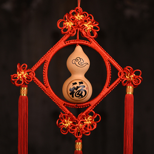 葫仙中国结天然大葫芦挂件家居摆设客厅卧室壁挂新居喜庆装饰礼品-领