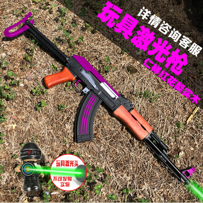 玩具仁祥ak47拼装模型ak102激光儿童电动软弹电动玩具