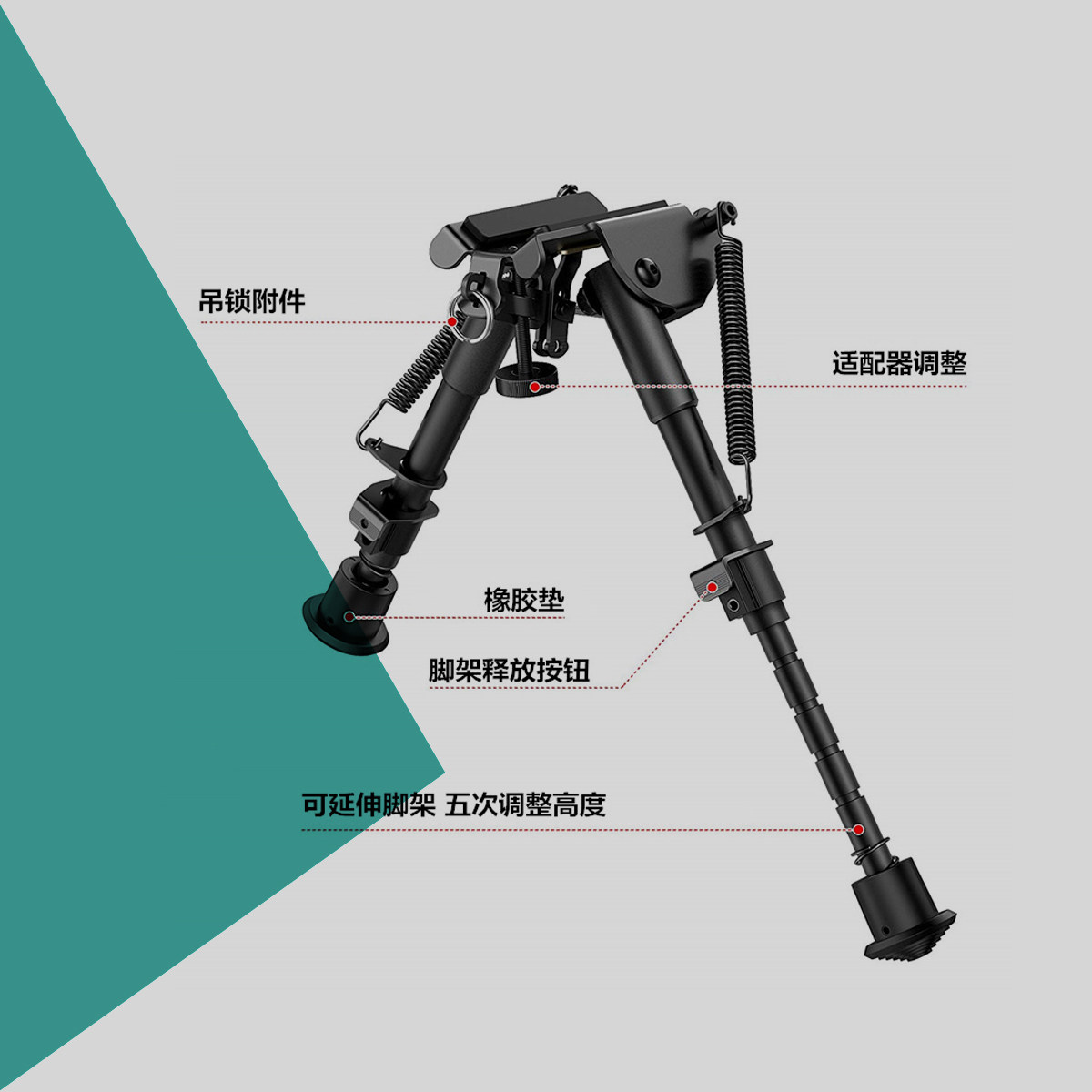 水弹软蛋枪前脚伸缩蝴蝶狙击金属改装配件支架20mm水弹枪脚架玩具