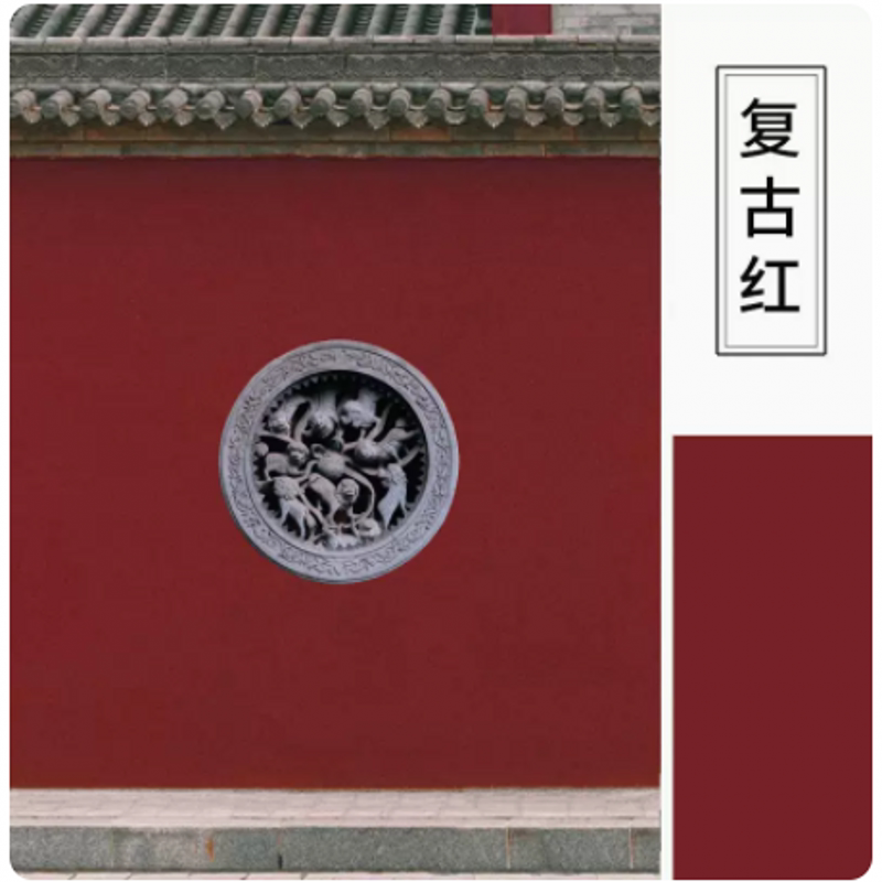 红旗外墙防水防晒耐久乳胶漆中国室外墙面水性外墙乳胶漆