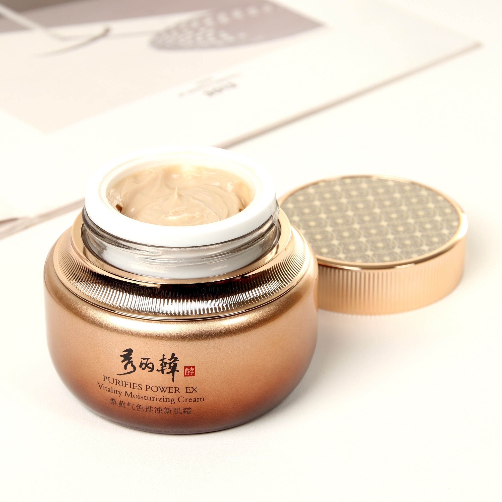 专柜正品秀丽韩桑黄气色面霜补水提亮肤色桑树乳液