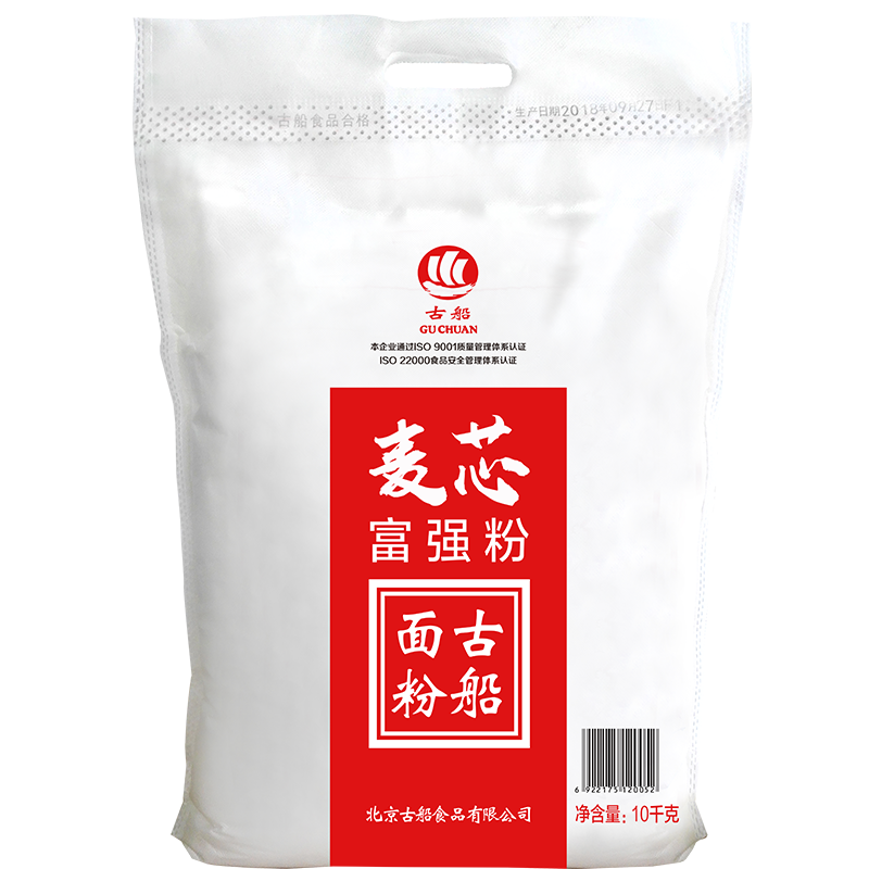 面粉古船面条饺子馒头包馒头卡通中筋家用10kg面粉