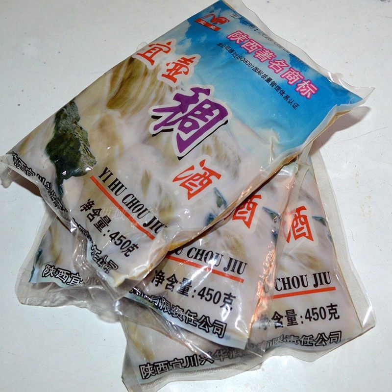 稠酒软黄米酒糯小米稠酒糜子酒 宜壶稠酒陕西北延安特产