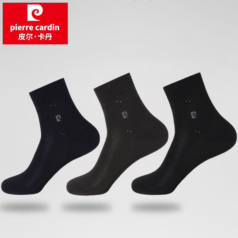 4双装皮尔卡丹桑蚕丝夏季薄款黑色透气吸汗正装商务袜子男袜