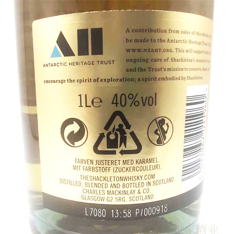 英国原瓶进口shackleton麦金利克尔顿混合麦芽威士忌1升威士忌