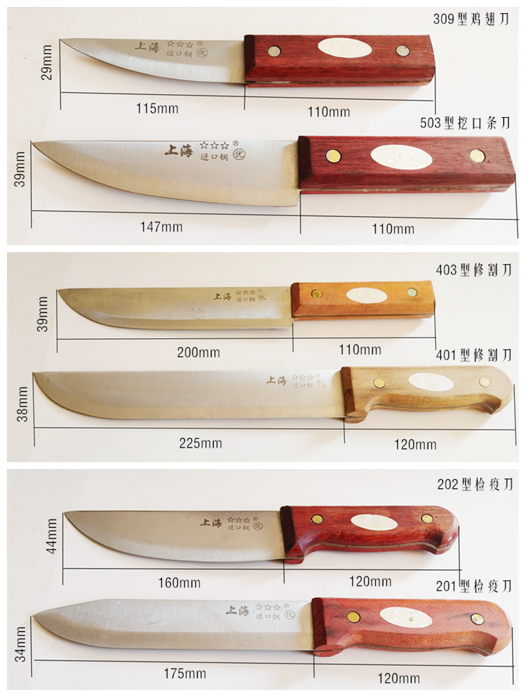 修割刀扒皮刀碳钢猪肉屠宰分割剔骨刀卖专用刀剃特殊