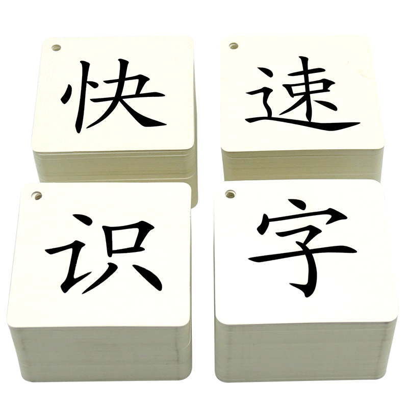 学龄前儿童早教象形看图识字卡3000字幼儿园宝宝认字汉字卡片全套