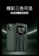 Soyes / Somera (Digital) 7S + Mini Mobile Phone Button Bond Primary and Secondary School Broadcasting Soyes / Somera (Digital) 7S + Mini Mobile Phone Button Bond Primary and Secondary School Broadcasting