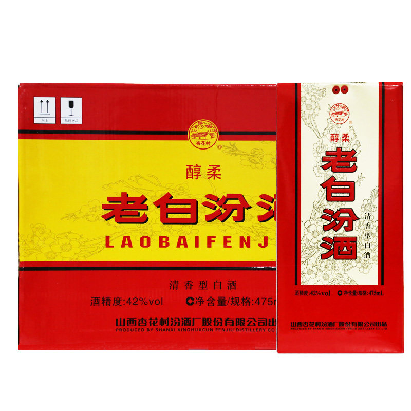 汾酒42度醇柔老白汾475ml*6瓶礼盒装整箱山西清香型国产白酒