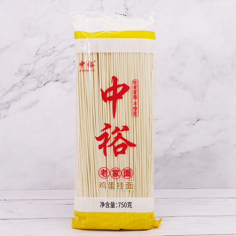 拌面中裕老家鸡蛋挂面750g营养爽滑汤面面条面条