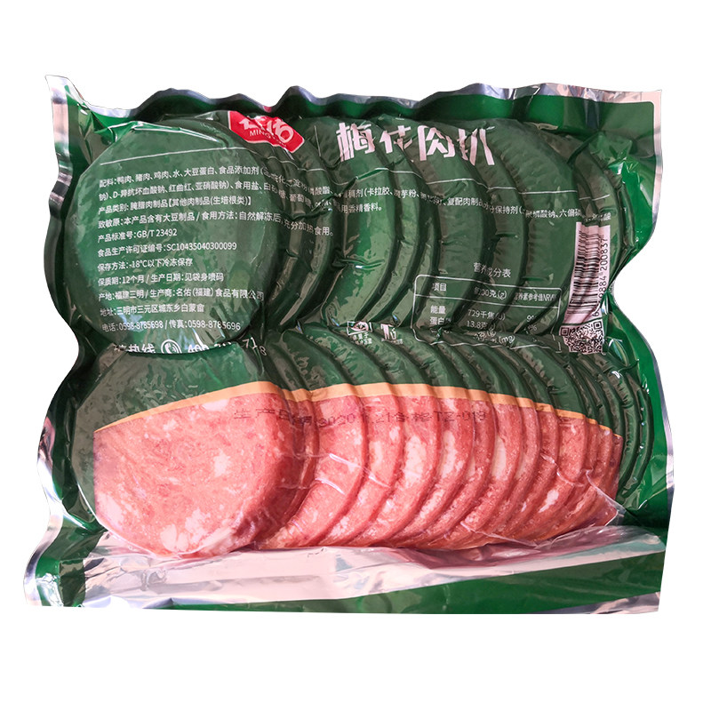 名佑梅花肉扒10kg240片雪花肉排培根肉片便当培根