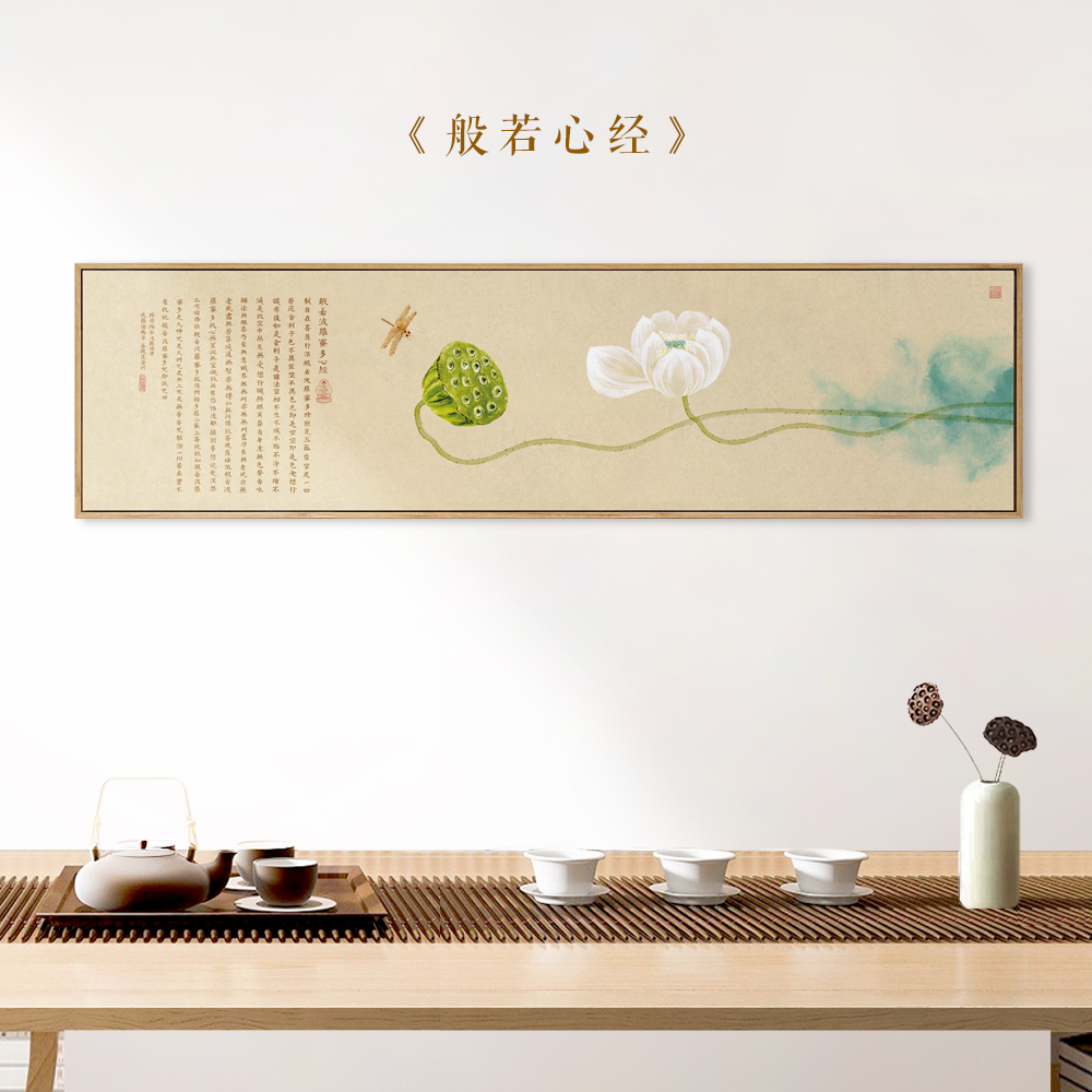 新中式客厅装饰画花鸟国画挂画横幅床头画茶室挂画心经禅意墙饰画