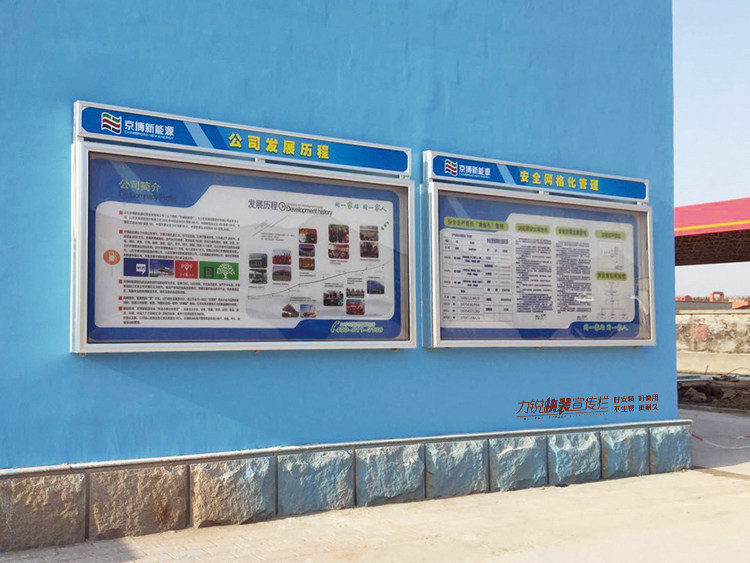 办公室内宣传栏广告公司挂墙面橱窗户外信息展板液压杆报刊告示栏