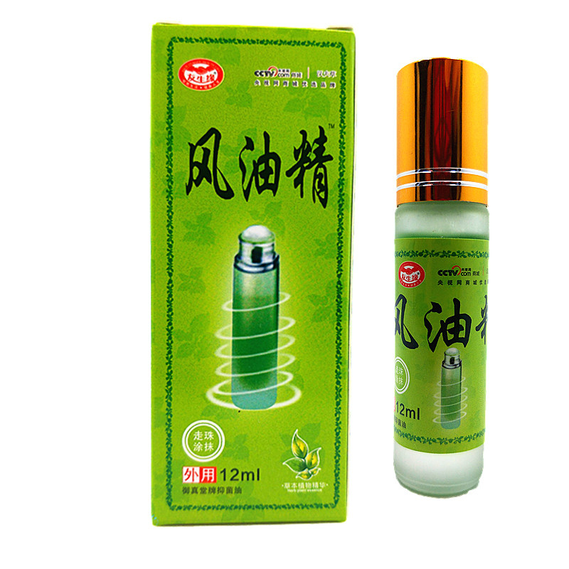 滚珠风油精大瓶包邮促销风油精正品提神醒脑驱蚊止痒学生清凉油