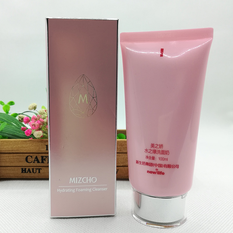 韩国新生活美之娇洗面奶女水之缘化妆品专柜正品深层洁面