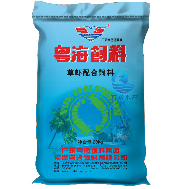 粤海饲料南美美白虾料罗氏沼虾澳洲淡水龙虾全价料