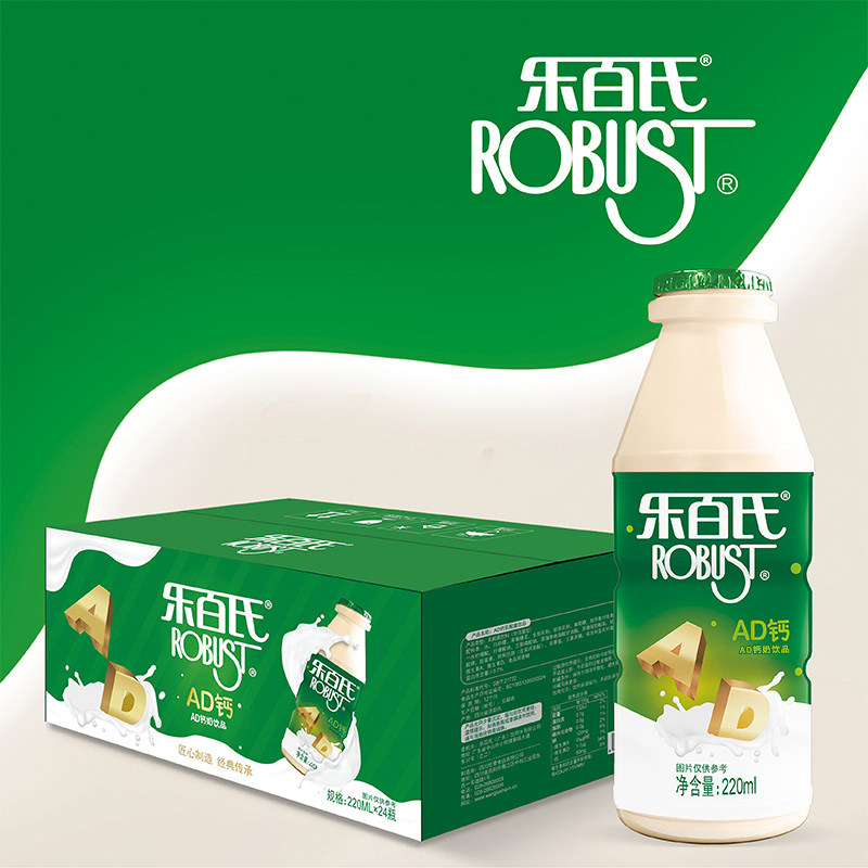 乐百氏ad钙奶220ml早餐儿童营养牛奶