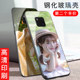 Huawei Mate20 mobile phone shell custom P20PRO Glass Male Mate20pro Private Mate20x Custom 5G Binding P10PLUS Women's Mate10 Set Titting Making Photo DIY Huawei Mate20 mobile phone shell custom P20PRO Glass Male Mate20pro Private Mate20x Custom 5G Binding P10PLUS Women's Mate10 Set Titting Making Photo DIY